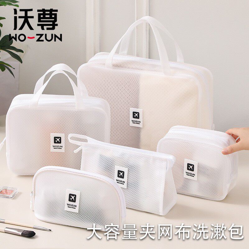 新款便携洗漱手提袋健身洗澡大容量防水洗漱包旅行出差化妆收纳包