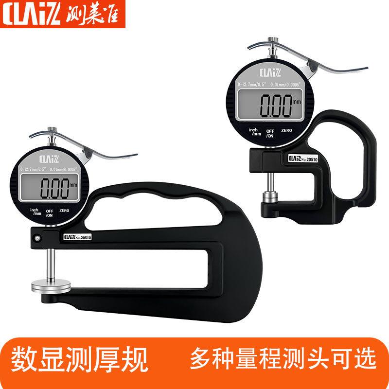 测莱准数显测厚规 电子厚度测量仪0.01厚度表胶纸皮革 小头平头