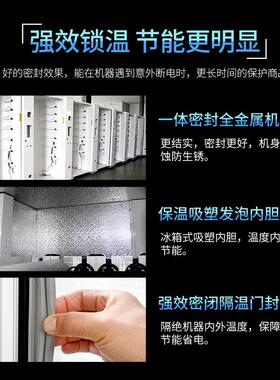 智能全自动售货机商用无人贩卖机24小时智能饮料制冷机自助售卖机
