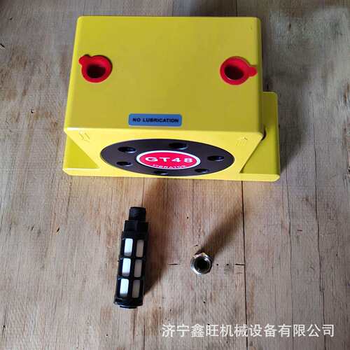 振荡工业下料助流料仓振动器GT48气动涡轮震动器