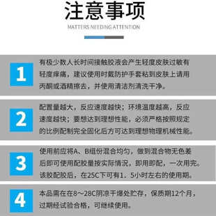 SC2000冷硫化粘接剂胶水输送带皮带橡胶修补剂