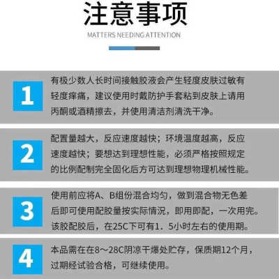 SC2000冷硫化粘接剂胶水输送带皮带橡胶修补剂