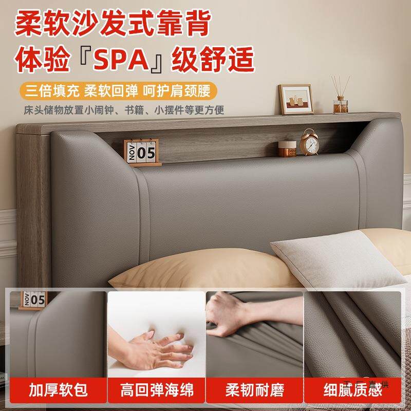 床实木床现租代约1.8m软包双家人985床1.5用榻榻简米1.2单人床出