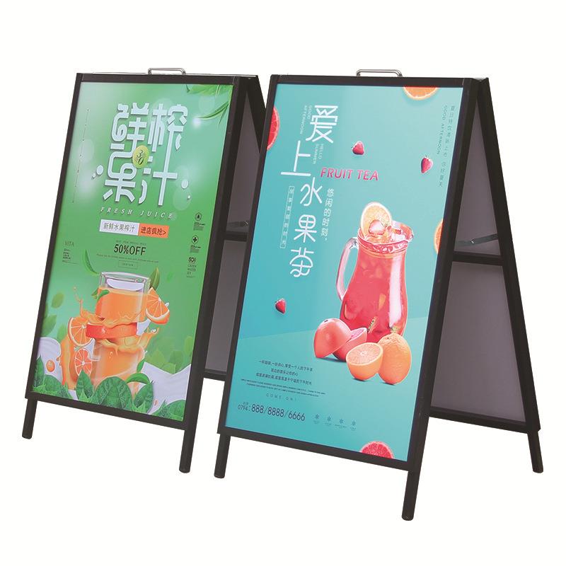 铁质双面A型展架折叠防风kt板海报架广告牌商场展示架便携可折叠