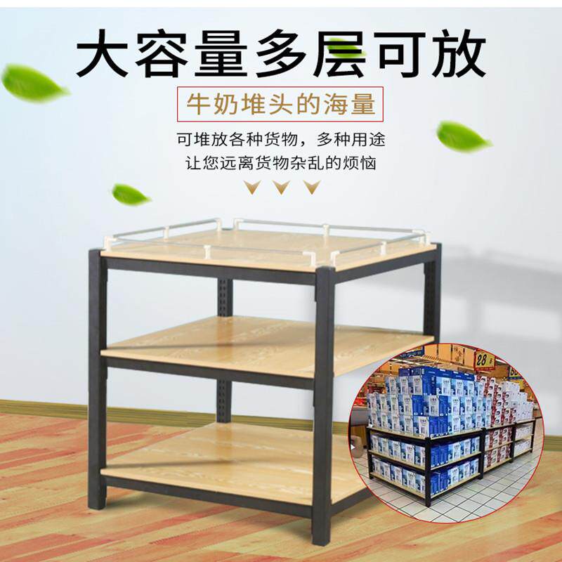 超市牛奶堆头展示架粮油米面饮料促销台陈列架钢木加厚洗化地堆