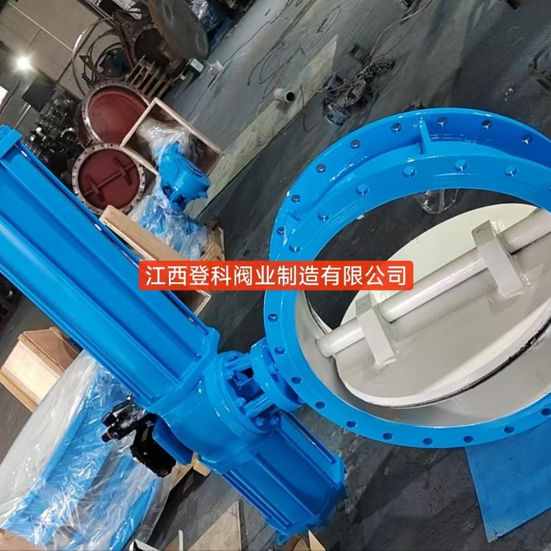 KD64X-2.5CDN700气动蝶阀单作用带防爆三联件蝶阀快速切断阀