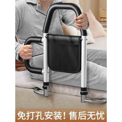 免安装长者安全站立辅助装置床头扶手床护栏长者起身辅助架