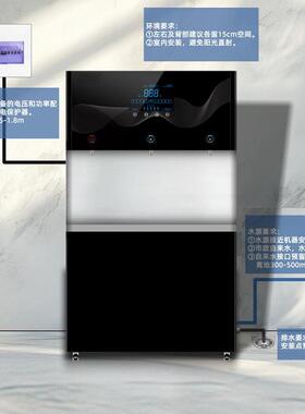 直饮机商用饮水机开水机办公室医院学校工厂用大型直饮水机