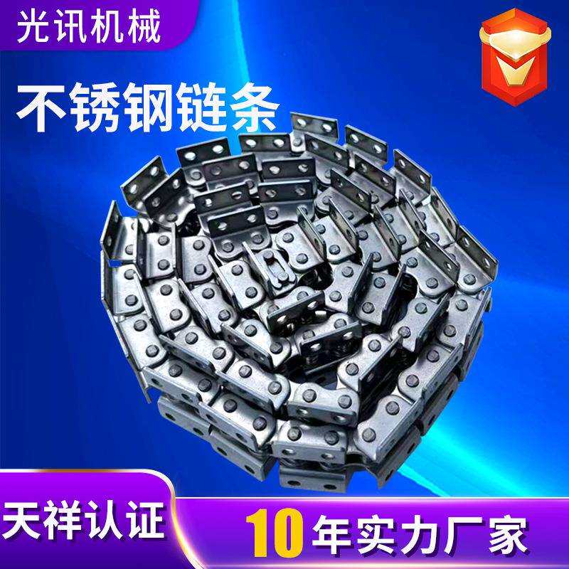不锈钢工业传动链条弯板链条输送机传送滚动输送链耐高温工业链条