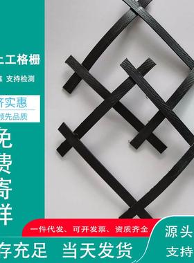 GSGS80kn土工格栅公路铁路软地基加筋拉力高钢塑土工格栅