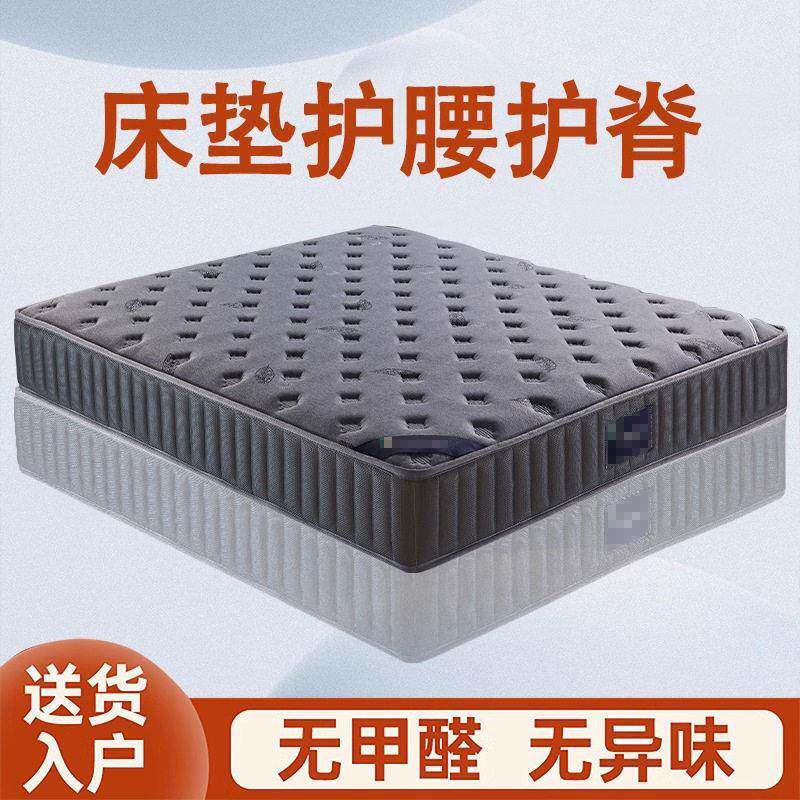 席梦思弹簧乳胶床垫软垫租房专用15cm厚加厚家用椰棕硬垫床垫