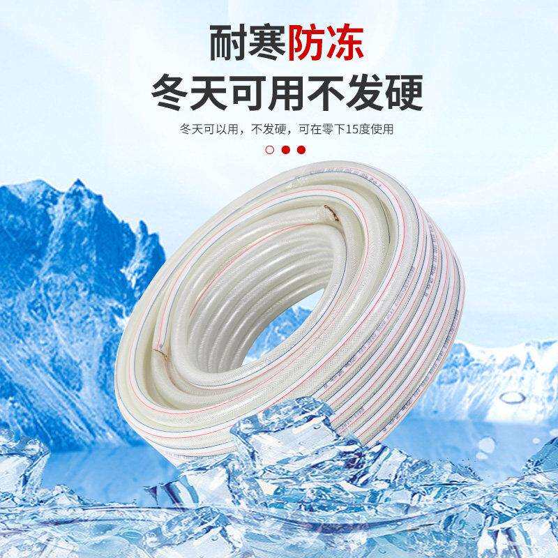 防冻自来水管PVC透明塑料水管软管家用蛇皮管4分6分1寸橡胶软水管