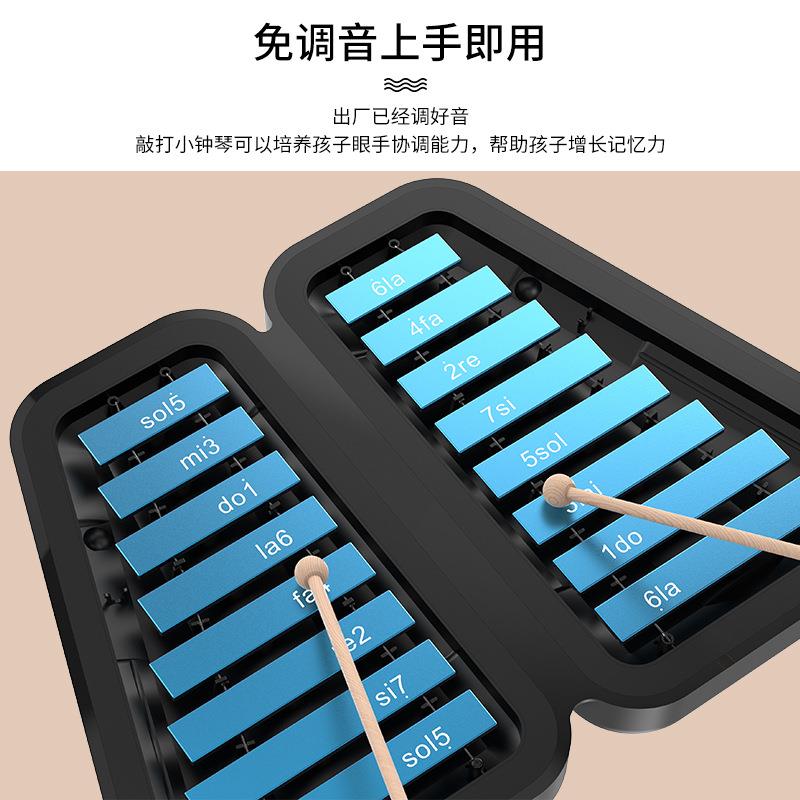 叮小钟琴奥夫打击乐器制1尔6音双排幼儿园带QGU支架音铝乐启当蒙