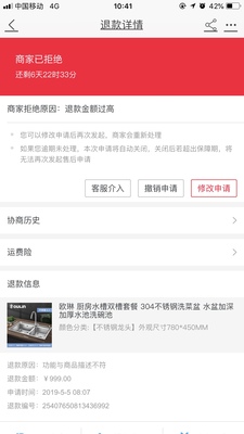 欧琳水槽怎么样，对比摩恩哪个好，优缺点区别是？