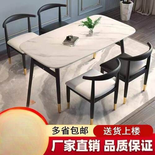 餐桌家用简易经济小户型出租房桌子长方形简约商用饭桌餐桌椅组合