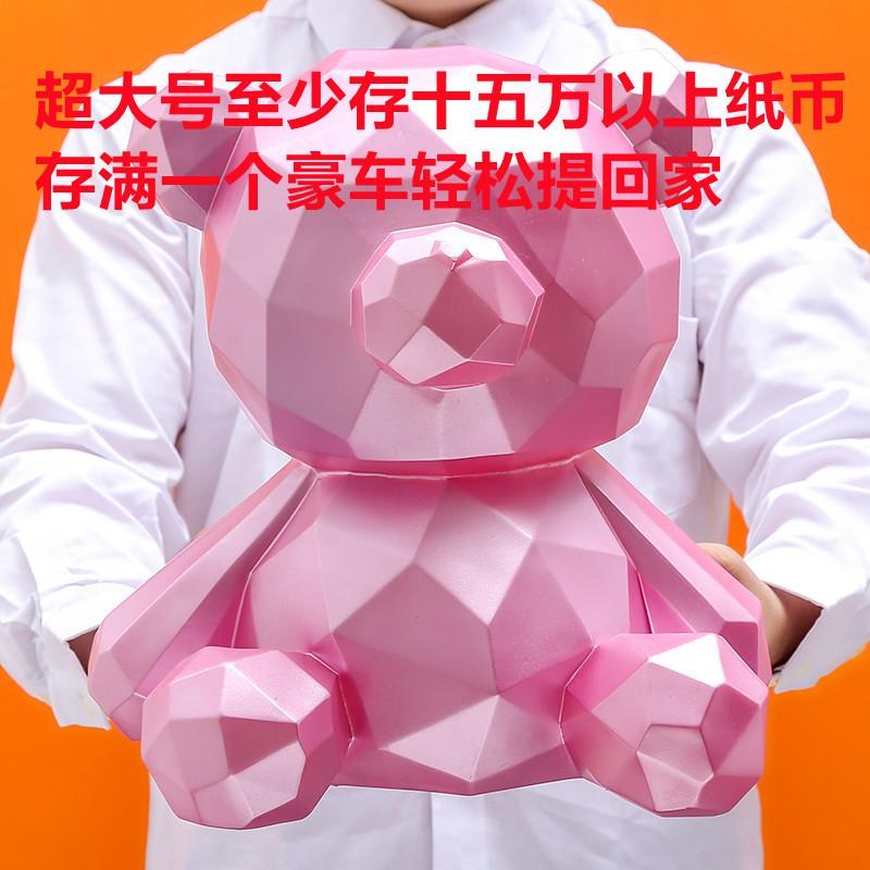 北欧几何熊存钱罐泰迪熊储蓄罐儿童生日礼物女生情侣摆件摆饰