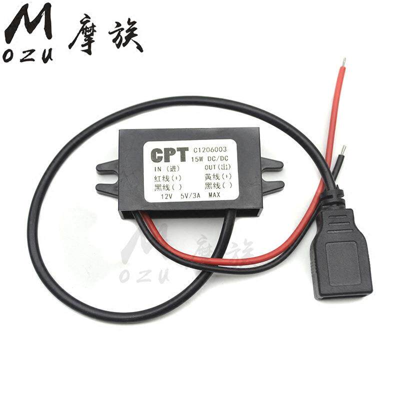 汽车车载12V转5V3AUSB降压线模块导航仪记录仪电源转换充电器口