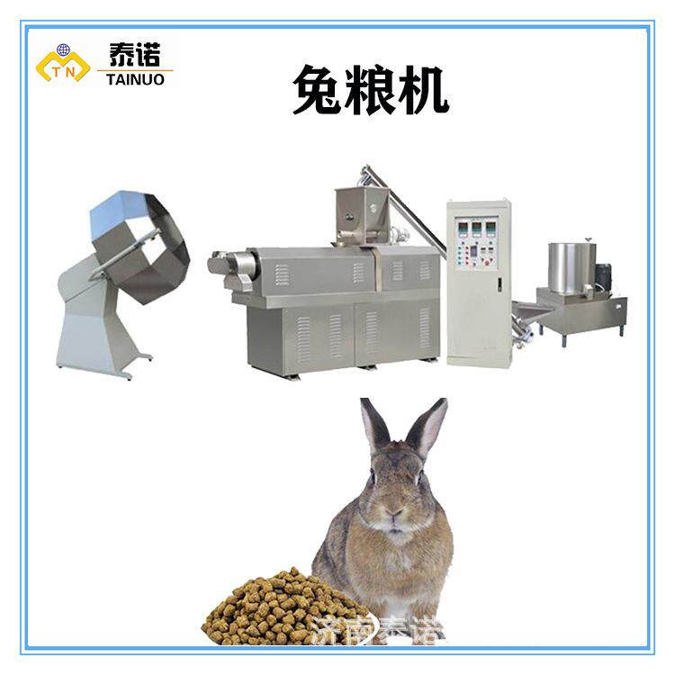 变频自动兔粮机双螺杆兔粮膨化机宠物饲料加工机械