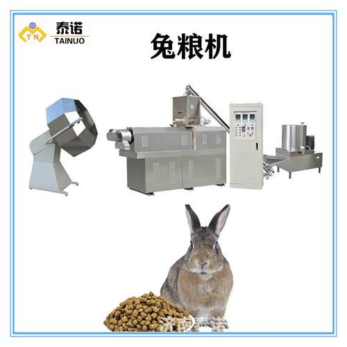 变频自动兔粮机双螺杆兔粮膨化机宠物饲料加工机械