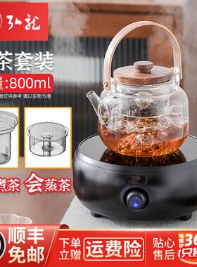 弘龙 HL-15弘龙电陶炉小型玻璃煮茶器耐热加厚烧水壶黑茶白茶蒸茶