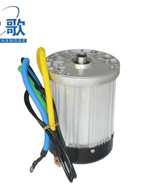 5000-30车0W圆头直流斜槽电机电动三轮差UKM速无刷电机代步1车电