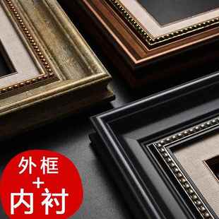 復(fù)古歐式 裱油大尺框寸畫框掛墻定制框架裱定 數(shù)字畫框外框uqwteu裝