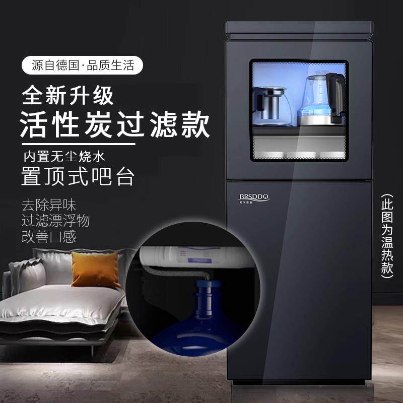 下机家用柜子上水智能饮水机水桶置茶吧2023一体新款全自动