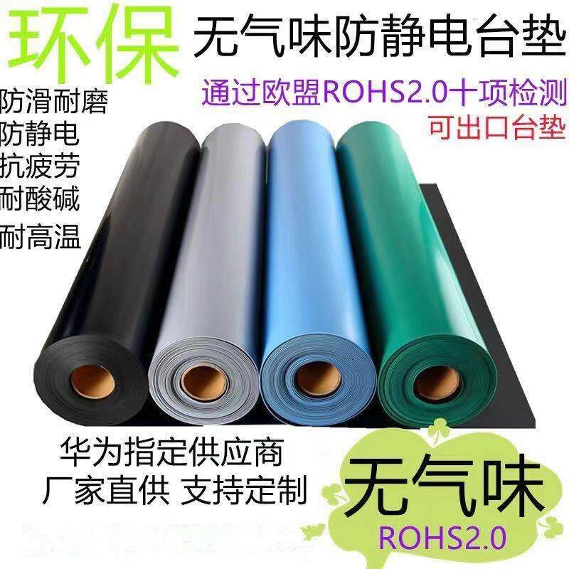 台垫 桌垫手机绿色耐高温桌面工作台胶皮胶垫 橡胶板垫