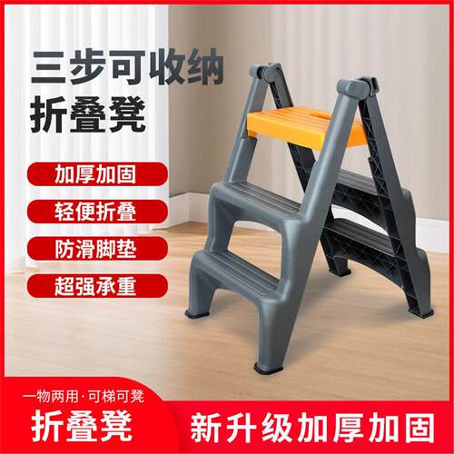 可携式摺叠三步梯凳汽车美容专用家用高低凳三步踏步台阶楼梯小梯