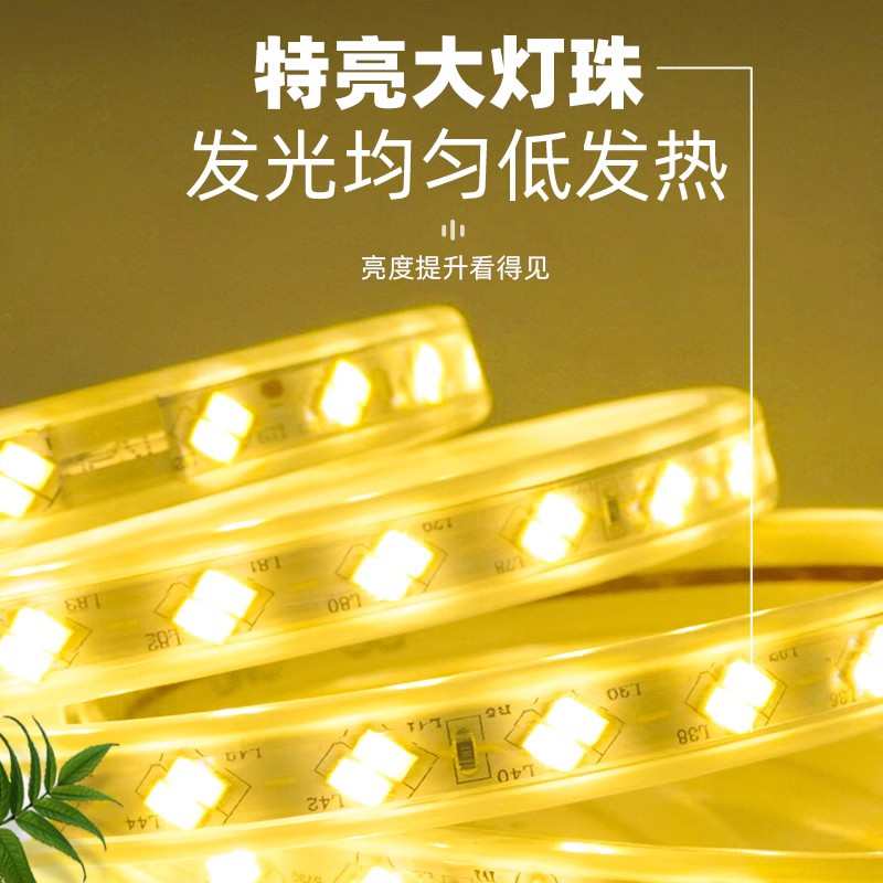 36v灯带led超亮工地隧道地下室工程户外照明24v防水灯条白光低压