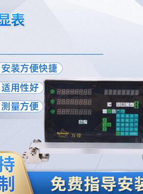 广东万濠WE6800-3 光栅尺数显表 江苏昆山 上海 浙江湖州销售厂家
