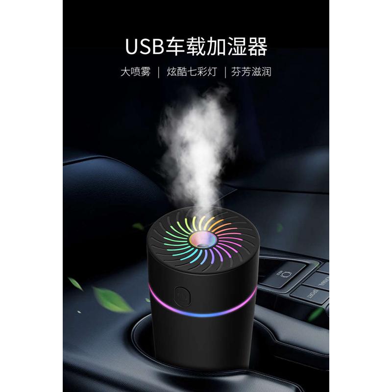 车载香薰加湿器汽车用喷雾加湿一体香薰机雾化车内小型车上氛围灯