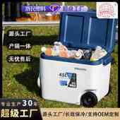 45L户外保温箱拉杆带轮保鲜冷藏箱便携大容量食物保冷保鲜冷藏箱