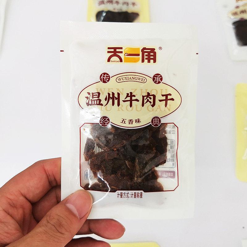 天一角温州牛肉干五香蜜汁味手撕牛肉片湖岭牛肉特产小包装250g