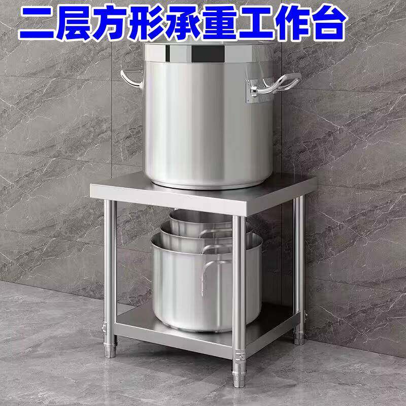 两层不锈钢置物架家用收纳操作台汤桶支架微波炉烤箱厨房储物架子