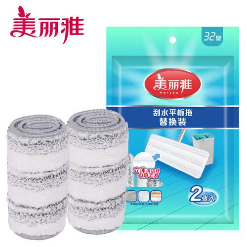 美丽雅洗刷刷平板拖把替换拖布2片装微纤维拖布头刮水墩布头