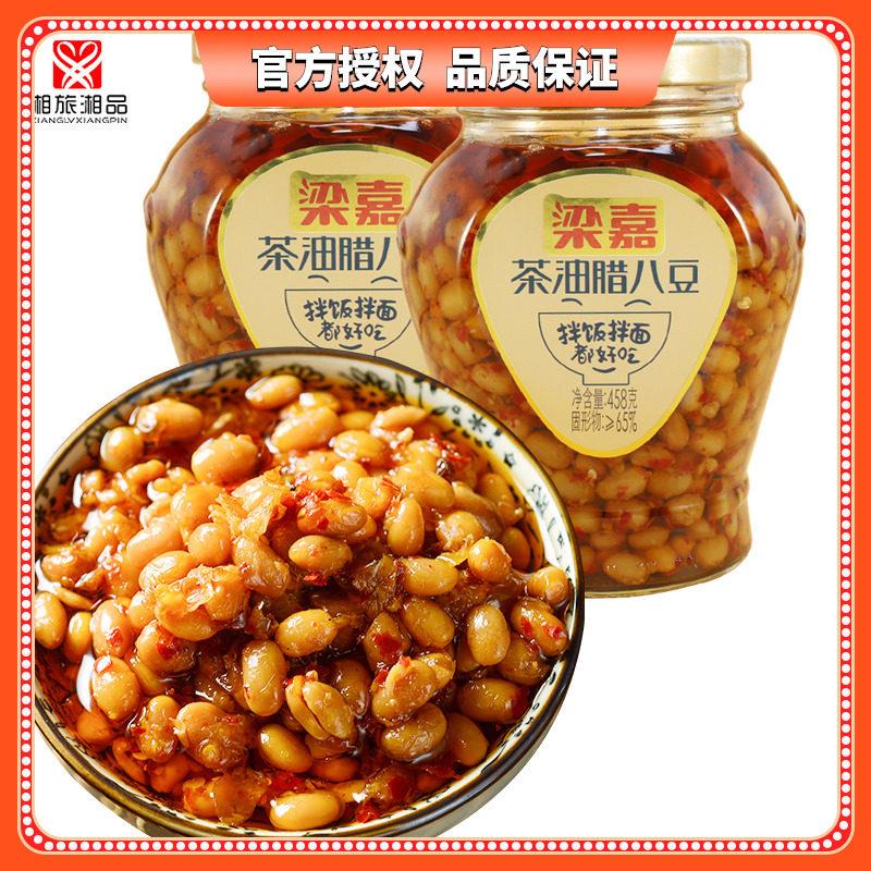 湖南梁嘉茶油腊八豆458克x2瓶湖南腊八豆豉豆瓣酱调料香辣下饭菜