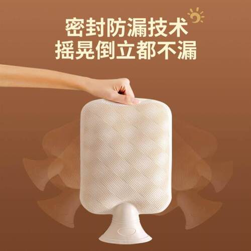 Water injection silk cloth electric hot water bag smooth sur