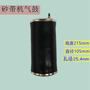 气鼓木工抛光气鼓皮打磨机气囊圆砂带机 沙带卷充气气囊 小型 台式