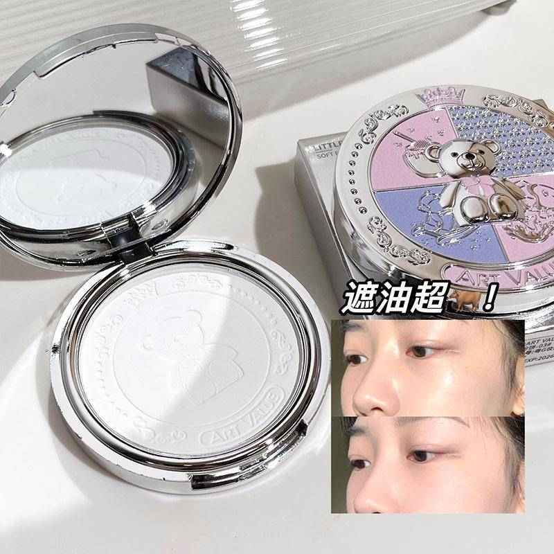 赵露思同款小熊骑士柔焦粉饼哑光自然持妆伪素颜提亮少女彩妆散粉