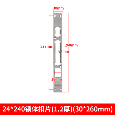 不锈钢导向锁体扣扣供机械门锁