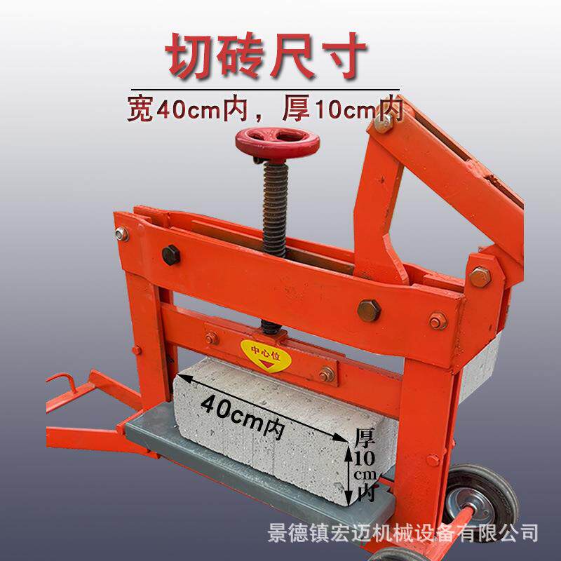 手动切砖机广场路面马路沿人行道渗水砖水泥砖透水砖路牙石切割机