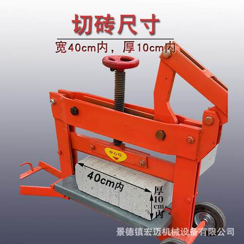 手动切砖机广场路面马路沿人行道渗水砖水泥砖透水砖路牙石切割机