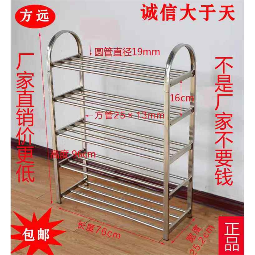 不锈钢鞋架子多层加厚经济防尘省空间宿舍家用置物架简约简易现代