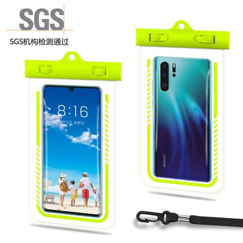 sgs机构认证 大号TPU透明手机防水袋游泳潜水防水手机袋手机套