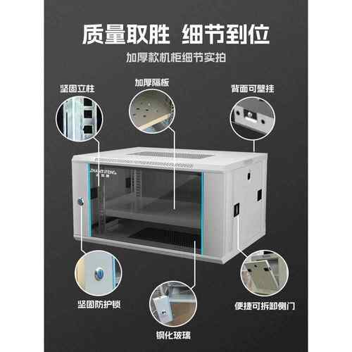 网络机柜 工业灰白色机柜网络服务器机架2米42u1.6米32U22U18U6U