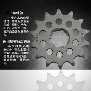 摩托车炼轮 KXF250 KL250 西藏人KLX300 KX500小齿轮炼轮盘牙盘