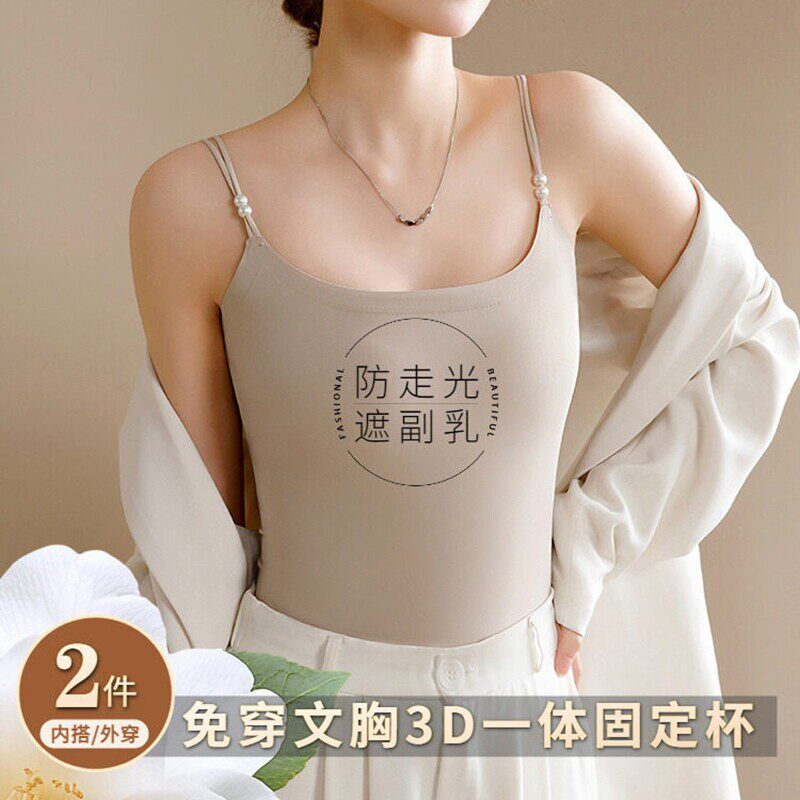 日本吊带背心女夏季薄款内搭打底外穿带胸垫文胸一体凉感上衣美背