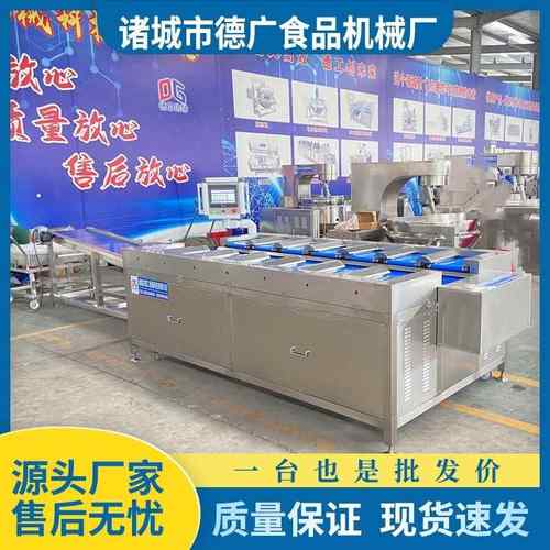 山药条多工位组合称粽子包装称重设备甲鱼定量组合配重称