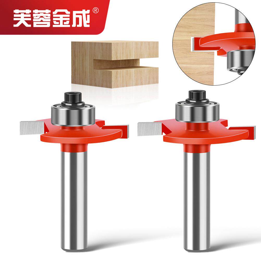 8柄滚珠T型刀 裁口刀 开槽刀木工铣刀 T型榫刀 锣刀木工刀具